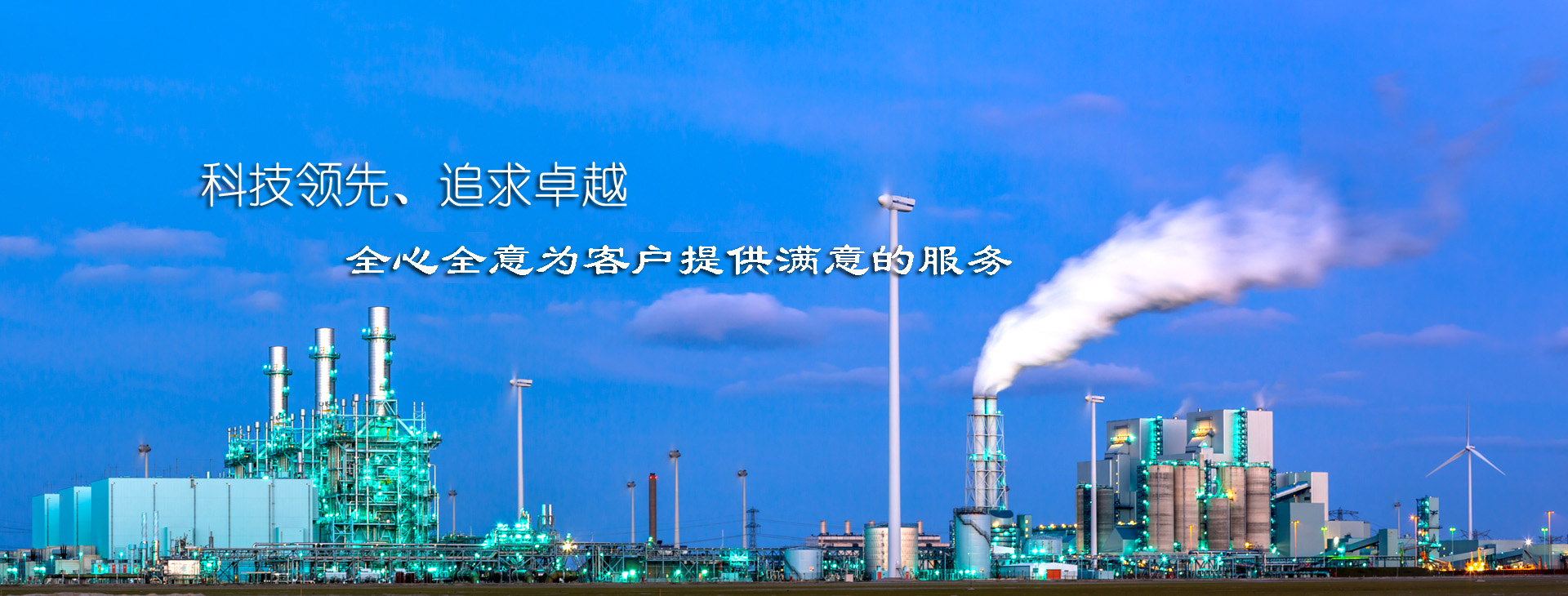 万搏平台-万搏中国)
